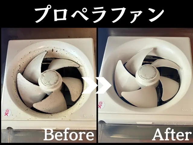分解洗浄 換気扇クリーニング（プロペラタイプ）サービスの画像