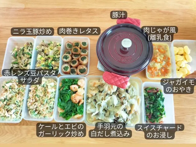 産前産後に特化した家事代行サービスの画像