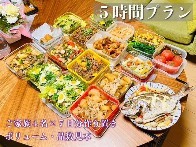 失神しそうなほどウマい！帰ってから料理しなくていい♡ヘルシーで冷凍もできる料理サービスの画像