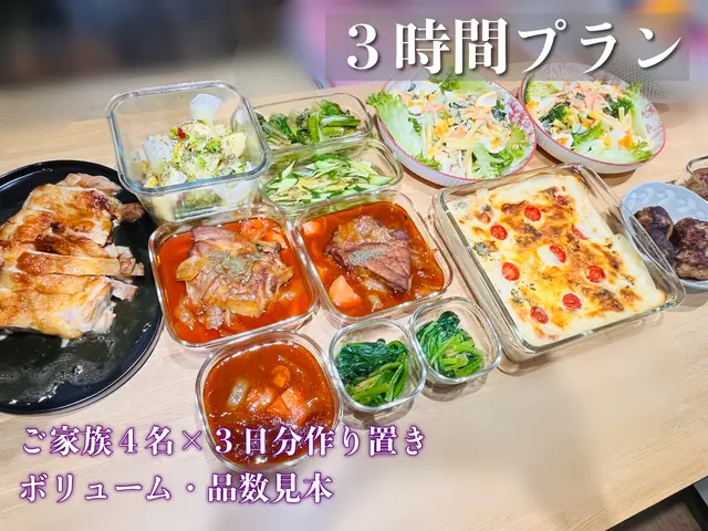 失神しそうなほどウマい！帰ってから料理しなくていい♡ヘルシーで冷凍もできる料理サービスの画像