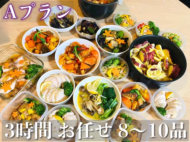 野菜・タンパク質多めでヘルシー☆TV料理バトル優勝の主婦が作る！デパ地下料理サービスの画像