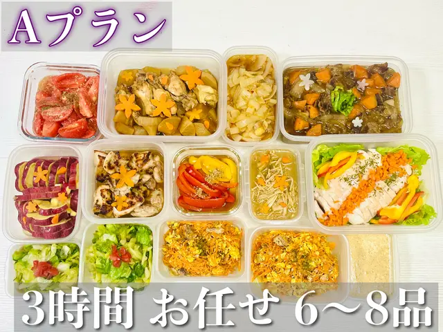 クリスマス・正月もお任せ☆TV料理バトル優勝の主婦が作る！ヘルシー豪華な料理サービスの画像