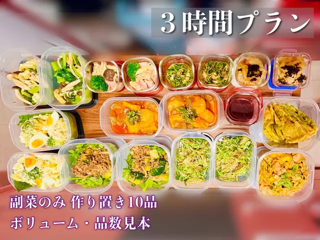 失神しそうなほどウマい！帰ってから料理しなくていい♡ヘルシーで冷凍もできる料理サービスの画像
