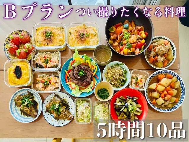クリスマス・正月もお任せ☆TV料理バトル優勝の主婦が作る！ヘルシー豪華な料理サービスの画像
