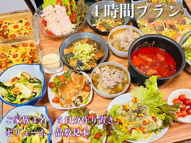 失神しそうなほどウマい！帰ってから料理しなくていい♡ヘルシーで冷凍もできる料理サービスの画像