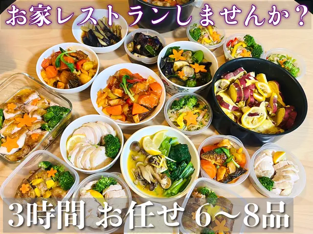 つい撮りたくなる料理がずらり☆TV料理バトル優勝の主婦が作るホテル級ビュッフェサービスの画像