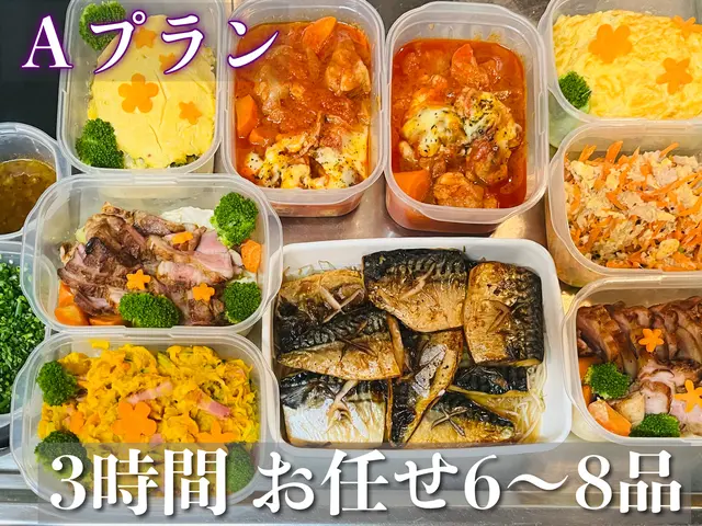クリスマス・正月もお任せ☆TV料理バトル優勝の主婦が作る！ヘルシー豪華な料理サービスの画像