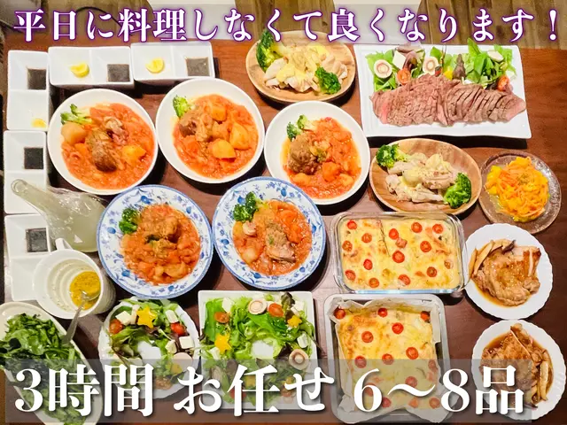 つい撮りたくなる料理がずらり☆TV料理バトル優勝の主婦が作るホテル級ビュッフェサービスの画像