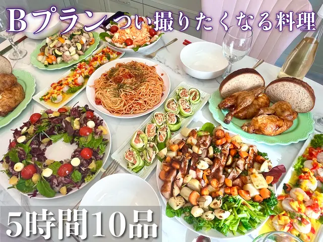 クリスマス・正月もお任せ☆TV料理バトル優勝の主婦が作る！ヘルシー豪華な料理サービスの画像