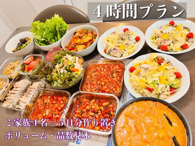 失神しそうなほどウマい！帰ってから料理しなくていい♡ヘルシーで冷凍もできる料理サービスの画像