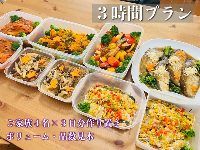 失神しそうなほどウマい！帰ってから料理しなくていい♡ヘルシーで冷凍もできる料理サービスの画像