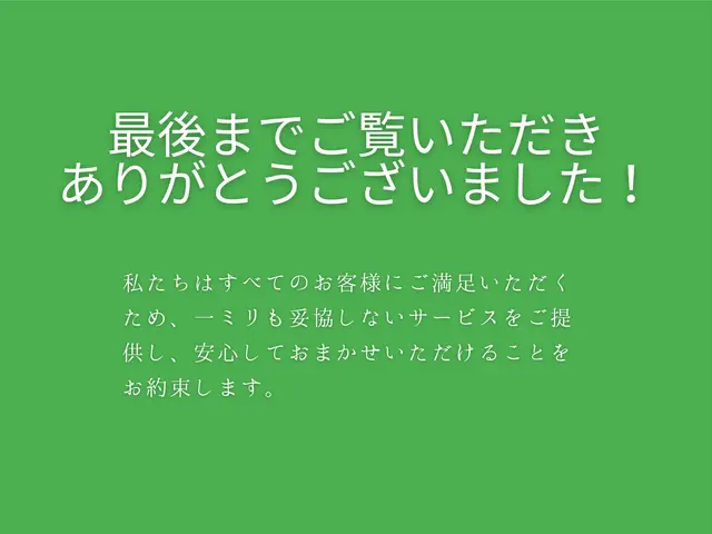 ◆即翌日可◆安心の実績数！水回り封鎖込！限りなく侵入させない環境づくりのお手伝いサービスの画像