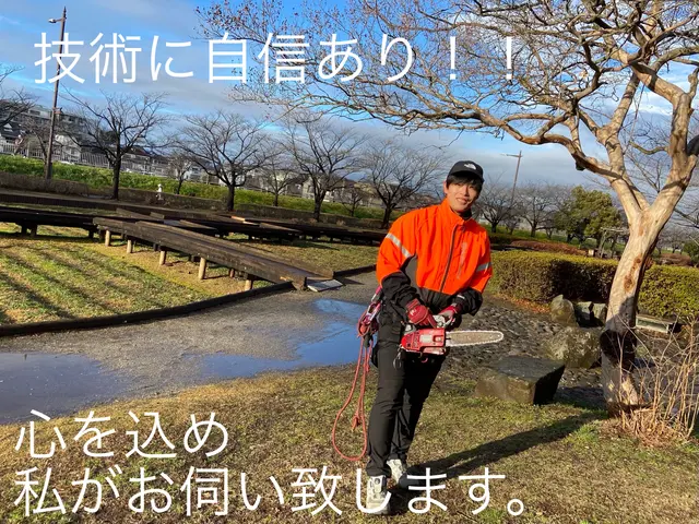 【4月中お値引き有り】技術に自信有り4/15㈬18㈯19㈰21㈫25㈯←対象日サービスの画像