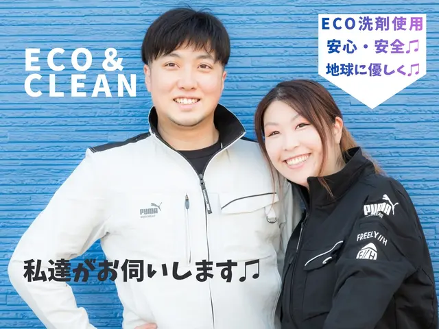 女性スタッフ同行！くらマ出店記念割♪4月枠完売！現在は5月枠〜を絶賛受付中です♪サービスの画像