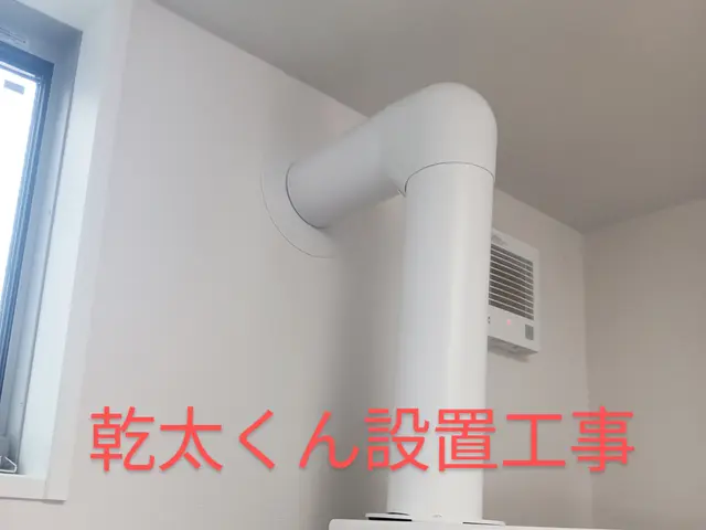 LPガスも都市ガス工事も対応可能ガス漏れ検査有り•乾太くんの工事取付相談承りますサービスの画像