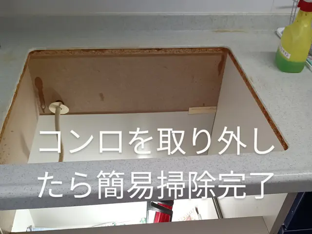 LPガスも都市ガス工事も対応可能ガス漏れ検査有り•乾太くんの工事取付相談承りますサービスの画像