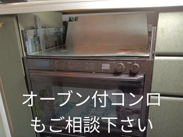 LPガスも都市ガス工事も対応可能ガス漏れ検査有り•乾太くんの工事取付相談承りますサービスの画像