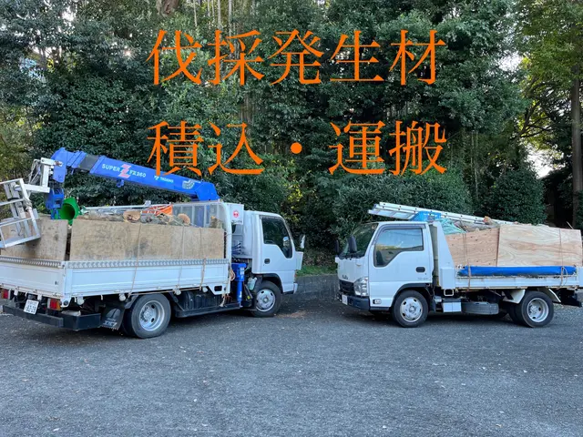 2年連続入賞・造園、伐採業《リョクケイ》・高木大径木も対応可・複数割サービスの画像