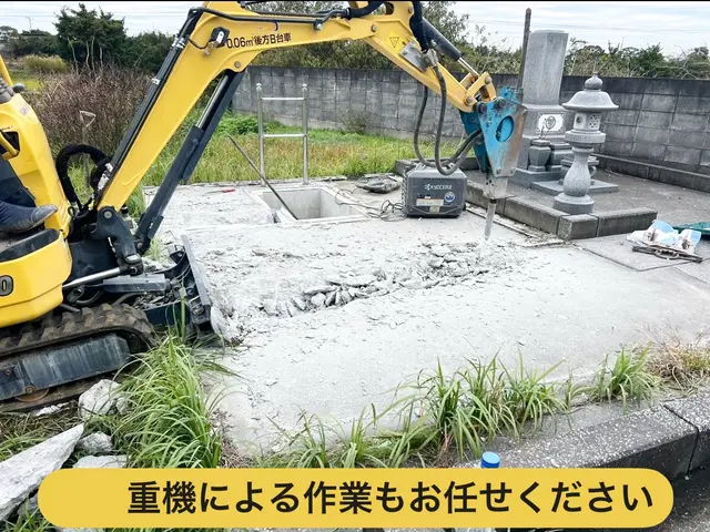 【業界歴35年、親子2人で作業！墓じまいのプロが作業します】サービスの画像