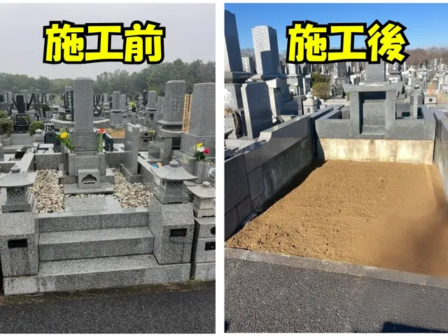 【業界歴35年、親子2人で作業！墓じまいのプロが作業します】サービスの画像