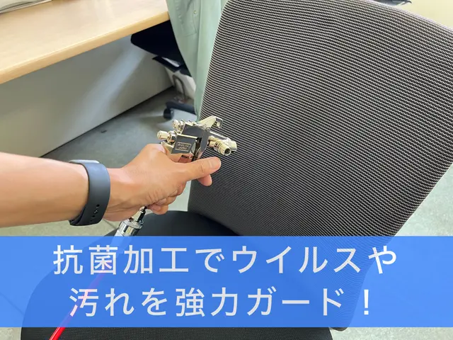 #圧倒的コストパフォーマンス #優しい洗剤 #こだわりの機材 #丁寧な作業サービスの画像