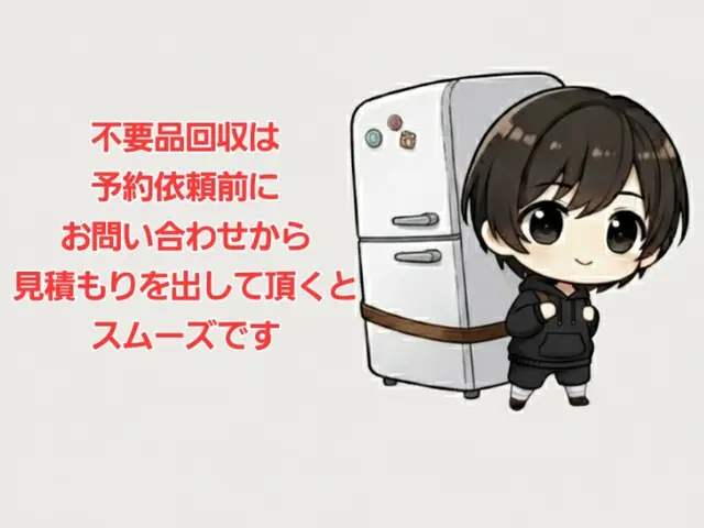 お問い合わせ後の予約依頼がスムーズです(*^^*)サービスの画像