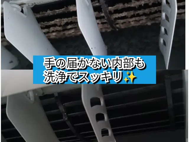 お掃除機能付き、複数台がお得◎4台目から6000円◎ドレン詰まり、消臭抗菌無料◎サービスの画像