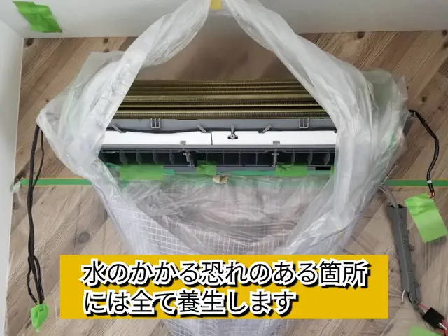 お掃除機能付き、複数台がお得◎4台目から6000円◎ドレン詰まり、消臭抗菌無料◎サービスの画像