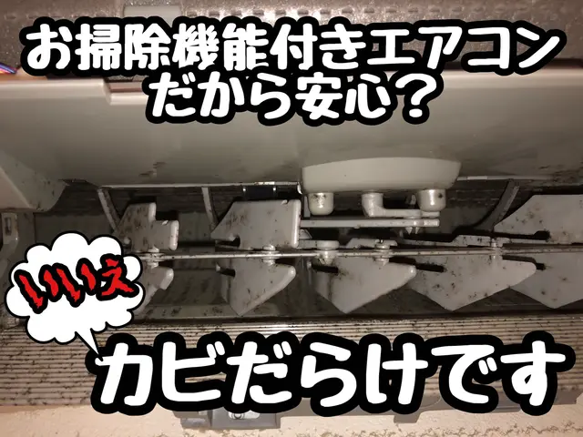 ★必ず女性が訪問★お掃除機能付きエアコンも対応してます◎サービスの画像