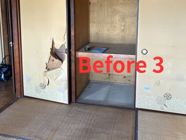 「高品質の証、熟練の技がもたらす安心感』サービスの画像