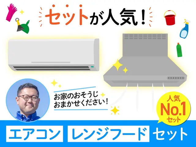 【選ばれてます】【丁寧】【ピカピカ】【スッキリ】【お問合せ即返信】口コミ数No1サービスの画像