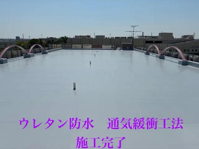 【新着】屋上防水、ベランダ、バルコニー防水  ★補償付き★親子職人★サービスの画像