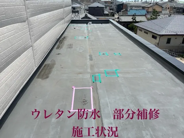 【新着】屋上防水、ベランダ、バルコニー防水  ★補償付き★親子職人★サービスの画像