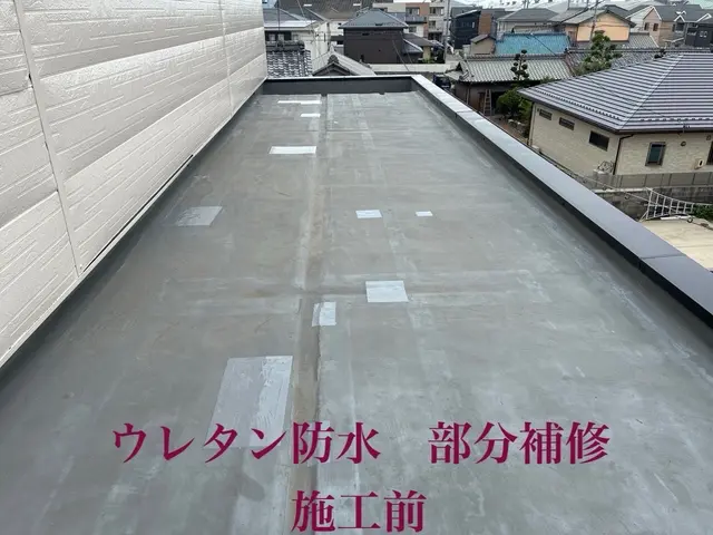 【新着】屋上防水、ベランダ、バルコニー防水  ★補償付き★親子職人★サービスの画像