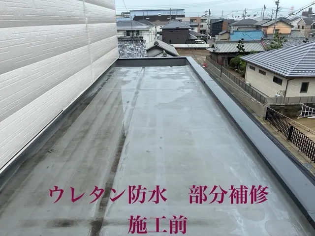 【新着】屋上防水、ベランダ、バルコニー防水  ★補償付き★親子職人★サービスの画像