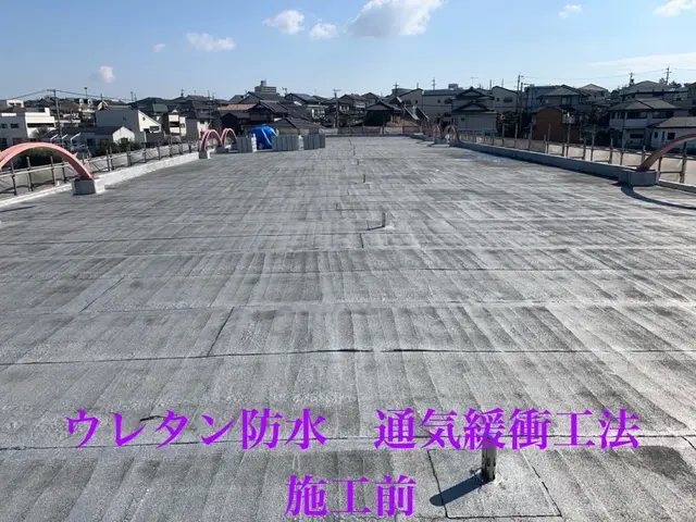 【新着】屋上防水、ベランダ、バルコニー防水  ★補償付き★親子職人★サービスの画像