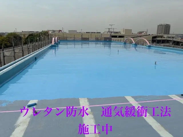 【新着】屋上防水、ベランダ、バルコニー防水  ★補償付き★親子職人★サービスの画像