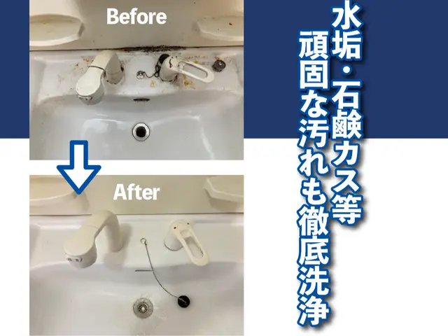 ★創立1989年★年間700軒以上施工★P代無料★損保加入★在室クリーニングサービスの画像