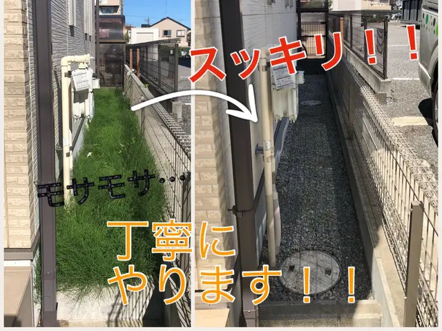 【2024アワード入賞】丁寧な草むしり！口コミに裏付けられた丁寧な作業サービスの画像