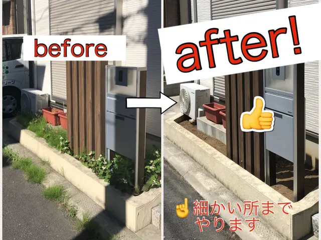 【2024アワード入賞】丁寧な草むしり！口コミに裏付けられた丁寧な作業サービスの画像