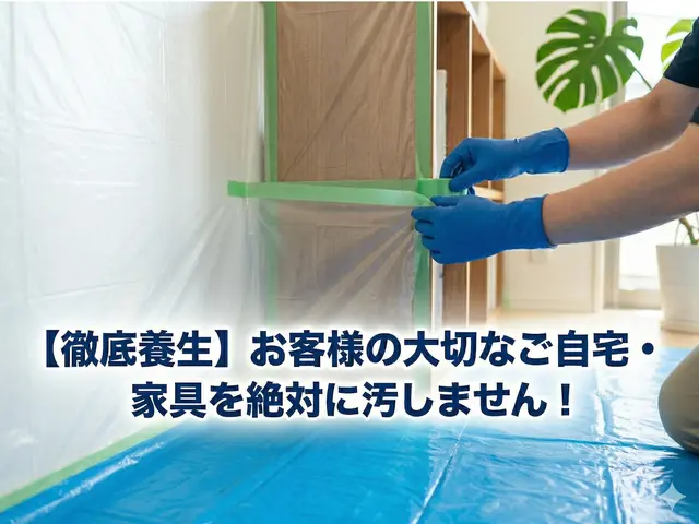 安心丁寧仕上げの徹底油汚れ除去キッチン清掃サービスサービスの画像