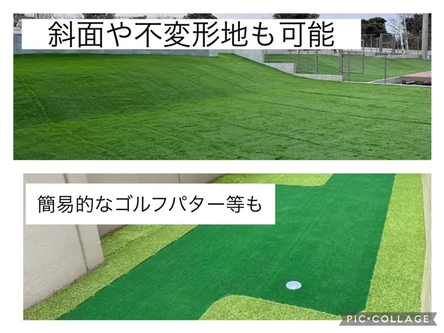 [完全自社施工]人工芝敷設で雑草のお悩み解決！お庭を素敵なグリーンに！サービスの画像