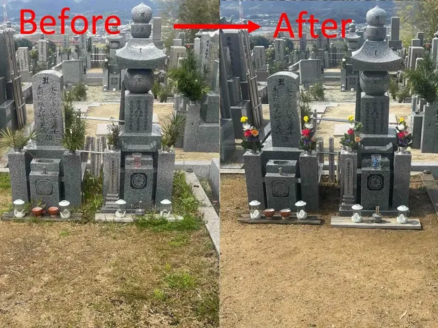 【墓地清掃士】墓石クリーニング専門店が行うお墓参り代行サービス●損害保険加入済サービスの画像