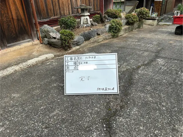 庭木でお困りの方お任せください！長浜から請け負わせて頂きます！サービスの画像