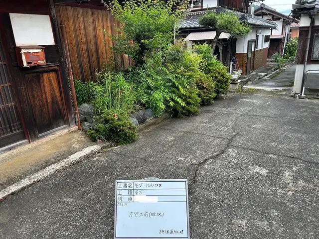 庭木でお困りの方お任せください！長浜から請け負わせて頂きます！サービスの画像