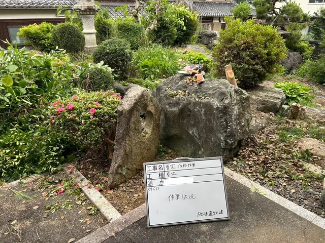 庭木でお困りの方お任せください！長浜から請け負わせて頂きます！サービスの画像