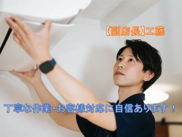 ◆エアコン取り外し回収◆回収無料◆複数台歓迎◆移設用は当店取付工事に限ります。サービスの画像