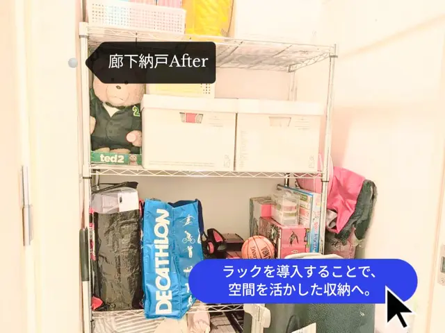 11月限定！お片付け応援キャンペーン【1000円OFF】Ⅰ3時間以上ご利用にてサービスの画像