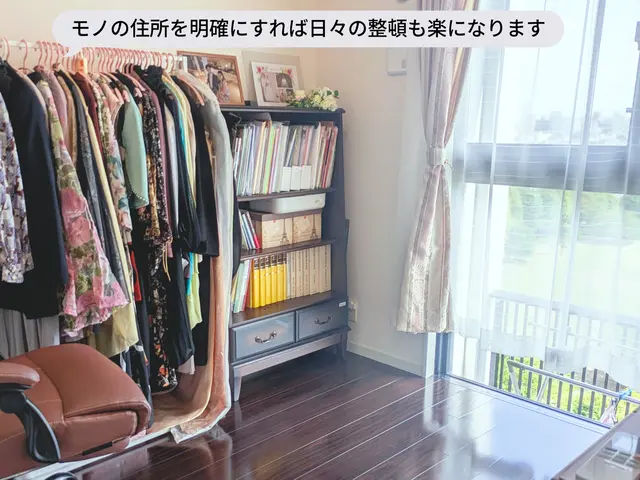 11月限定！お片付け応援キャンペーン【1000円OFF】Ⅰ3時間以上ご利用にてサービスの画像