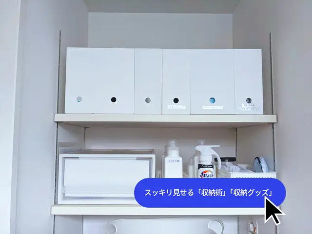 11月限定！お片付け応援キャンペーン【1000円OFF】Ⅰ3時間以上ご利用にてサービスの画像